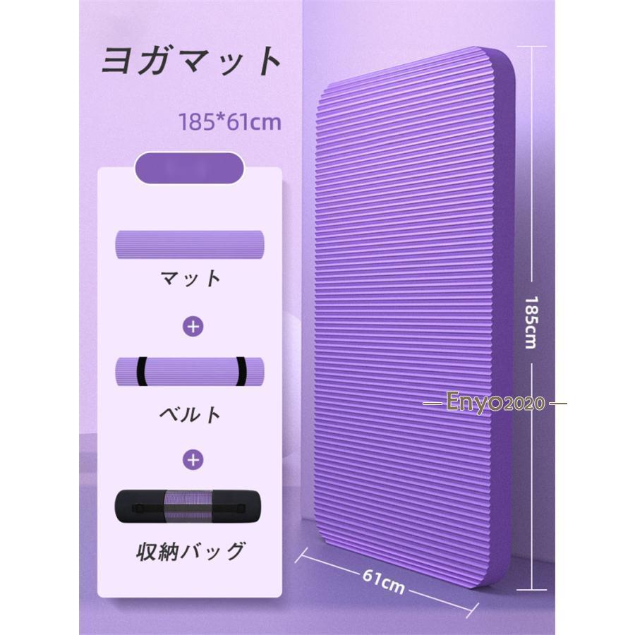 ヨガマット 20mm 抗菌仕様 滑り止め トレーニングマット 変形なし ストレッチマット エクササイズマット ピラティスマット ヨガ 厚手 ...
