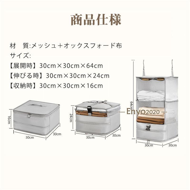 旅行用圧縮袋 トラベルポーチ 旅行用ポーチ 吊り下げ 収納ポーチ クローゼット ファスナー 圧縮バッグ 旅行カバン 衣装ケース 軽量 出張 仕分け｜encountershop｜14