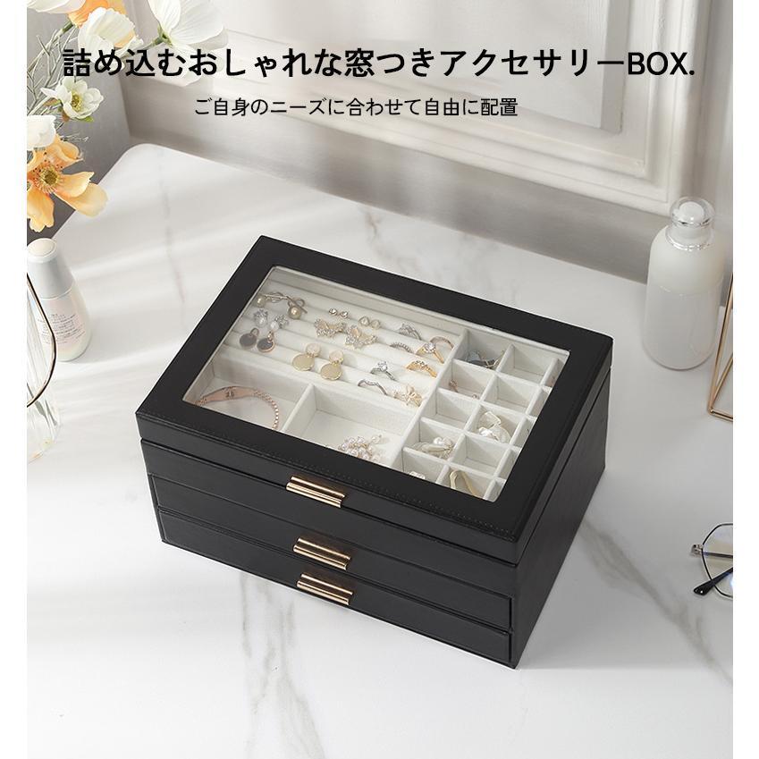 ジュエリーボックス ジュエリーケース アクセサリー収納ケース