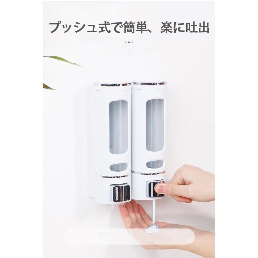 シャンプーディスペンサー 大容量400ml 壁掛け シャンプーボトル 横