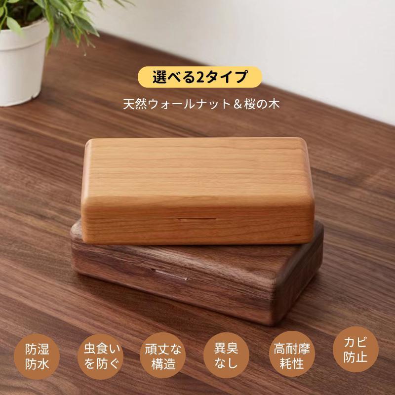 ジュエリーボックス アクセサリーケース 木製 天然木製木