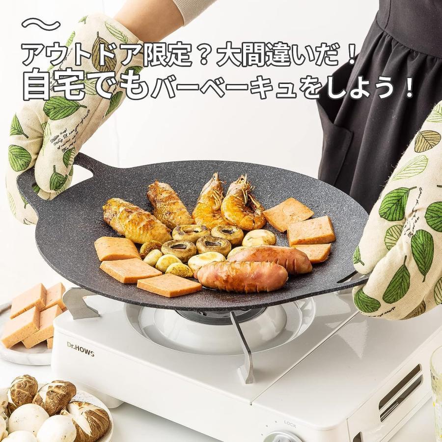 グリドル 鉄板 マルチグリドルパン バーベキューグリル サムギョプサル
