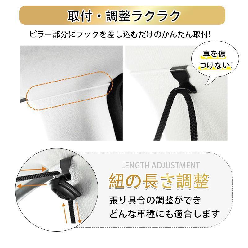 車 カーテン 留め具 遮光 目隠し 車中泊 日除け 汎用 睡眠 車内 プライバシー 車用 カー用品 サンシェード仕切り 日除け 暑さ対策 収納便利｜encountershop｜06