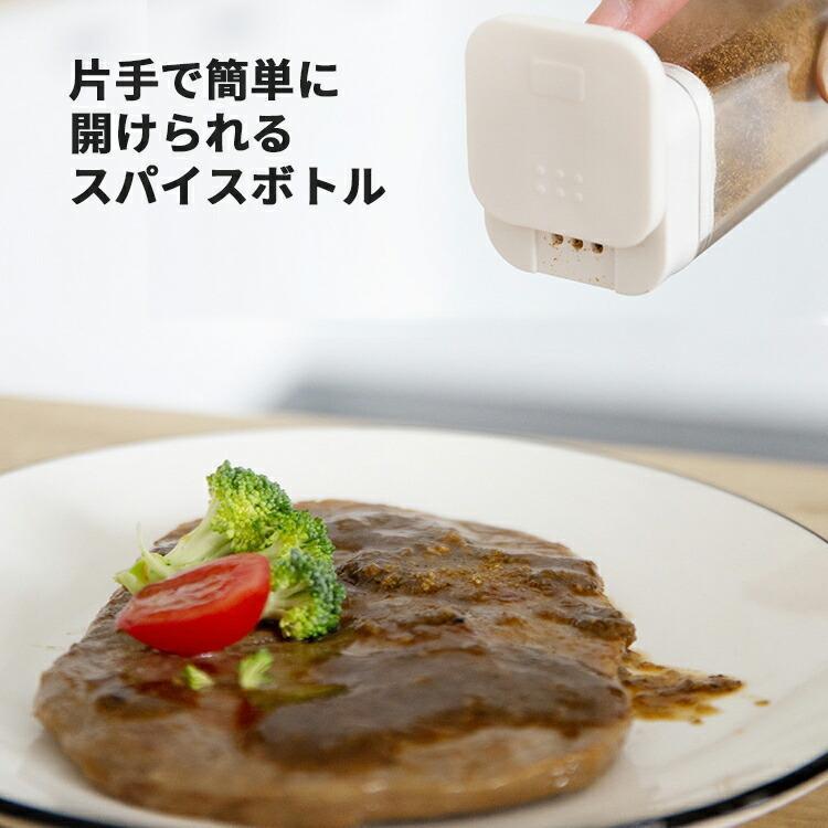 調味料ケース 卓上 調味料入れ おしゃれ 詰め替え用 ボトル 4本セット