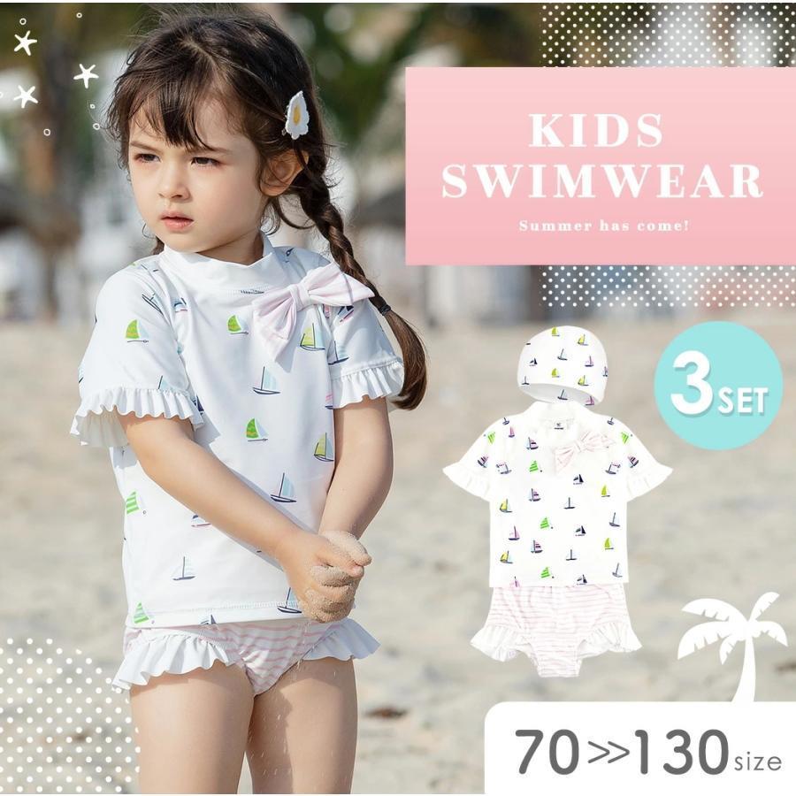 キッズ 水着 女の子 セパレート ラッシュガード 半袖 トップス