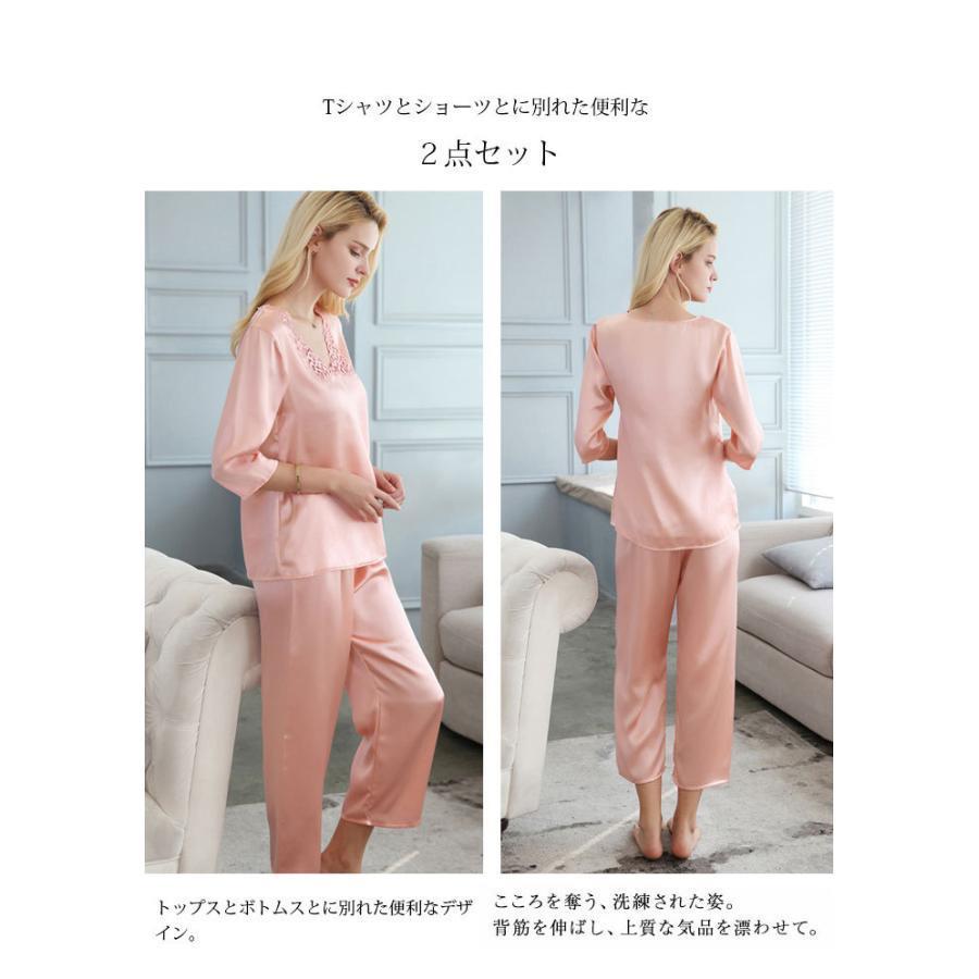 シルク100%レディースパジャマ　高品質　上下セットアップ　ズボン新品 パジャマ シルク レディース 上下セット シルク100％ 保湿 七分袖