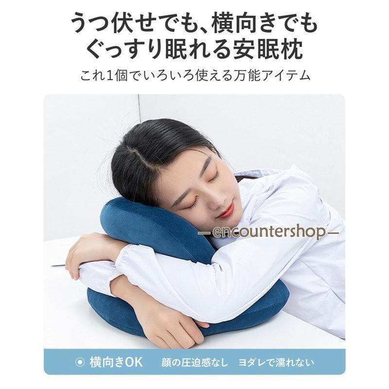 うつぶせ枕 お昼寝枕 クッション 背もたれ 腰当て デスク