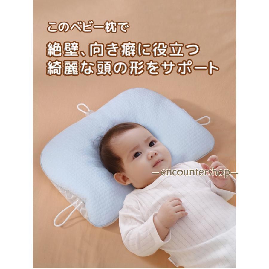 [専用出品]びーちゃん アカチャンホンポ（赤ちゃん本舗）の公式ネット通販 ｜[ひも