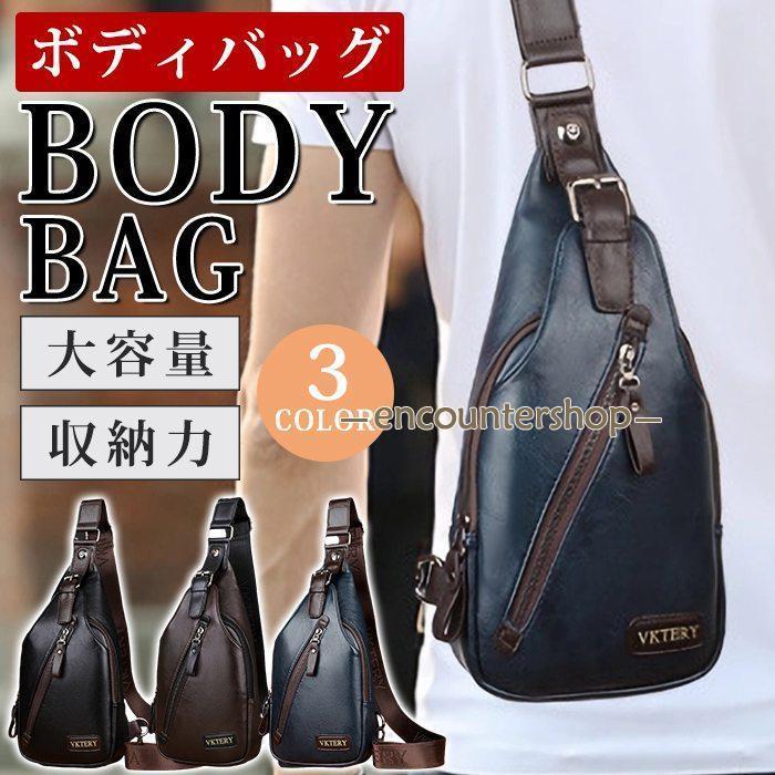 ボディバッグ メンズ 革 40代 50代 サコッシュ 大容量 大きめ 斜めがけ ワンショルダー ショルダー ウエストポーチ スマホポーチ  送料無料 ボディバッグ メンズ 革 40代 50代 大容量 大きめ 斜めがけ ボディー