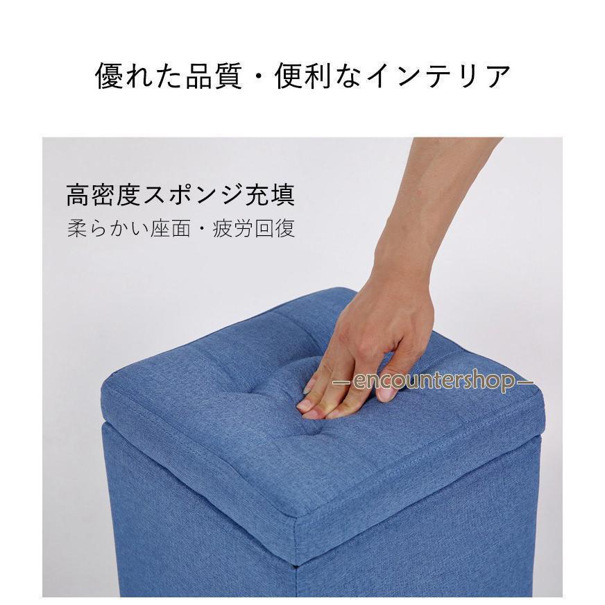 座れる 収納ボックス 収納スツール 物入れ ソファ 足置き オットマン
