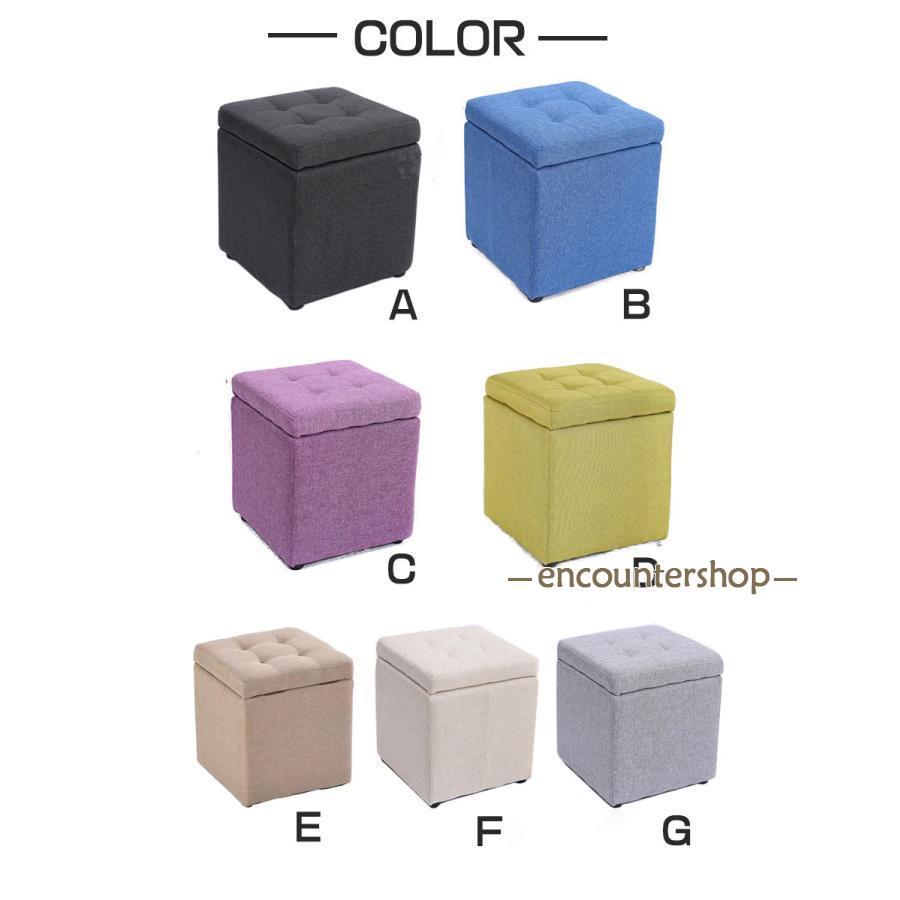 座れる 収納ボックス 収納スツール 物入れ ソファ 足置き オットマン