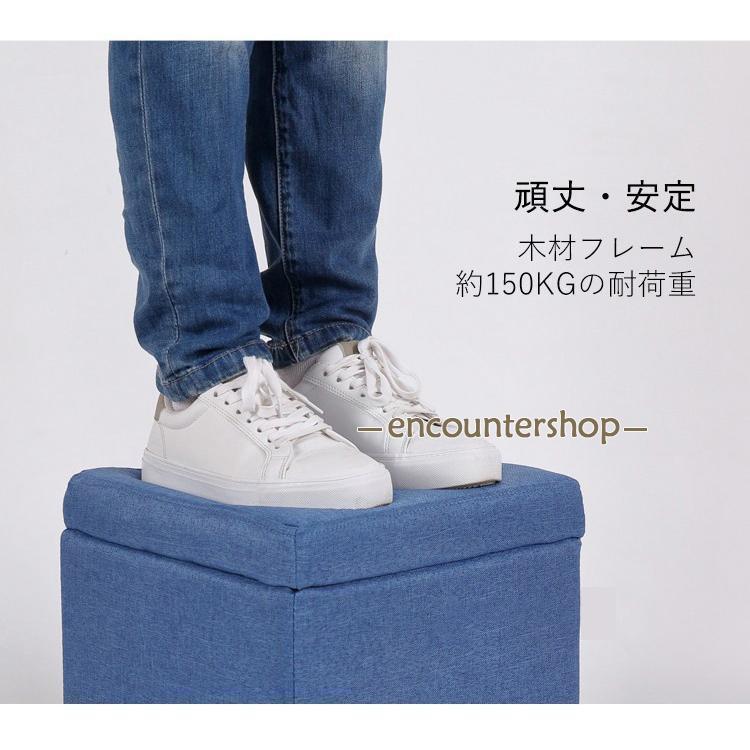 座れる 収納ボックス 収納スツール 物入れ ソファ 足置き オットマン