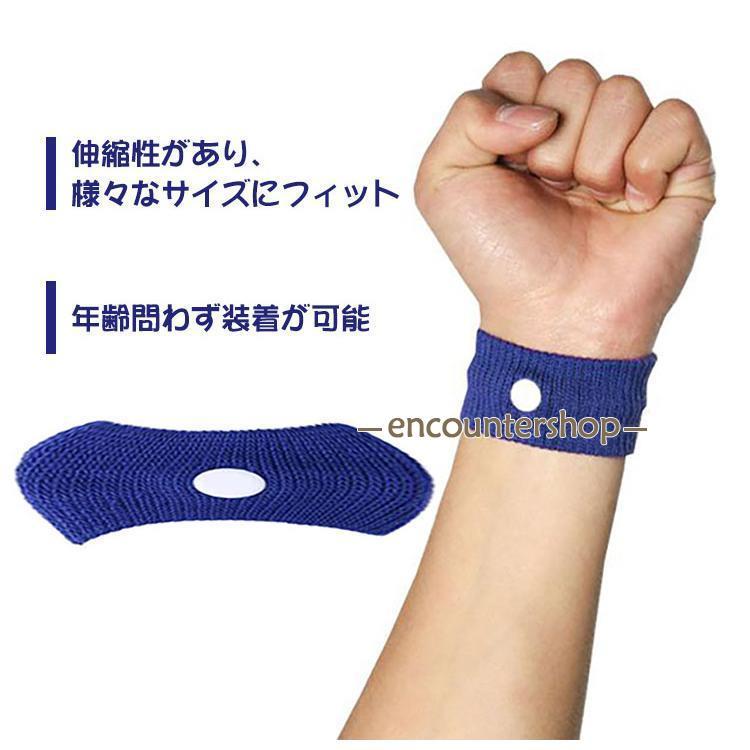 SEETROËN 酔い止めバンド ホワイト/ブルー ケース付き 酔い止めバンド 2枚入り リストバンド 左右セット シーバンド 左右兼用