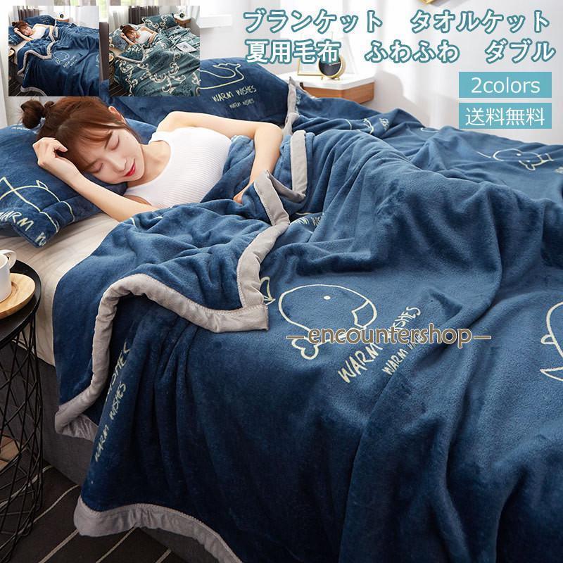 フランシュリッペ　新品未使用　ブランケット　タオル　ひざ掛け タオルショップブルーム ひざ掛け ブランケット フラン 3way タオル