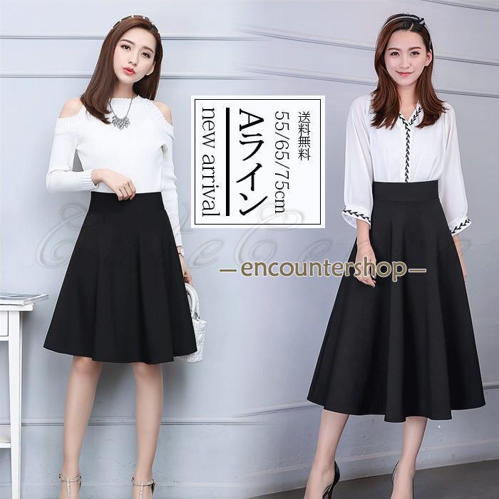 【美品】フォクシー フレアスカート Aライン ミントグリーン 膝丈 40 楽天市場】【全品送料無料】 オフィスカジュアル フレア Aライン