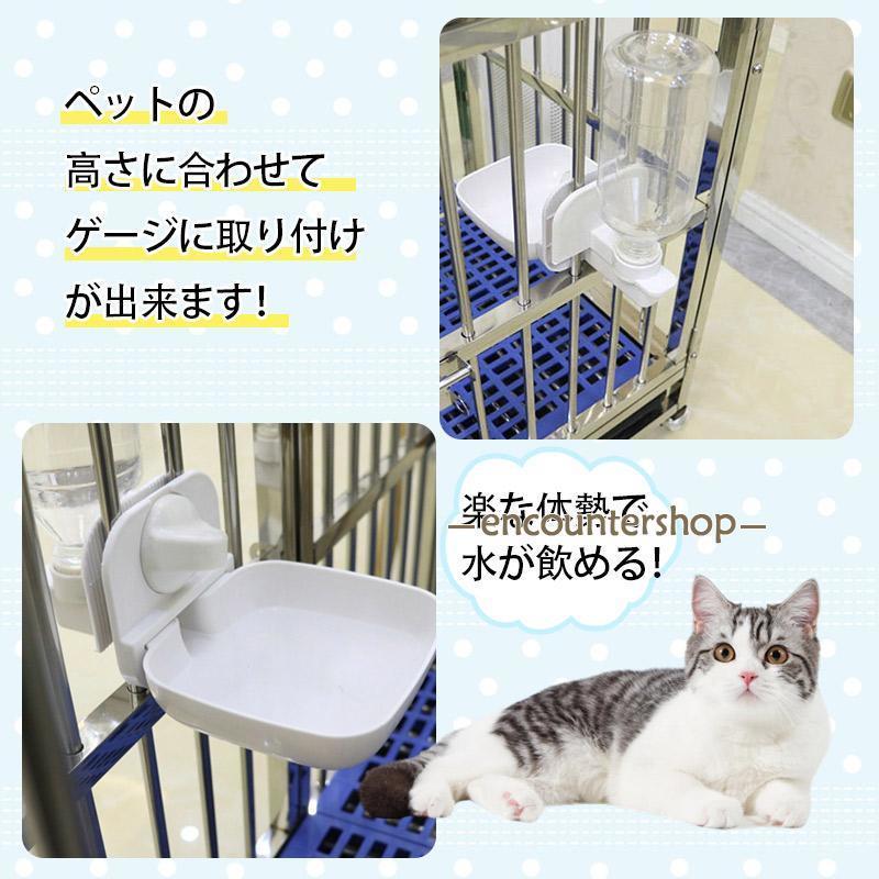 犬猫 水飲み器 ケージ ペットボトル 犬 固定 自動給水器 水やり 位置