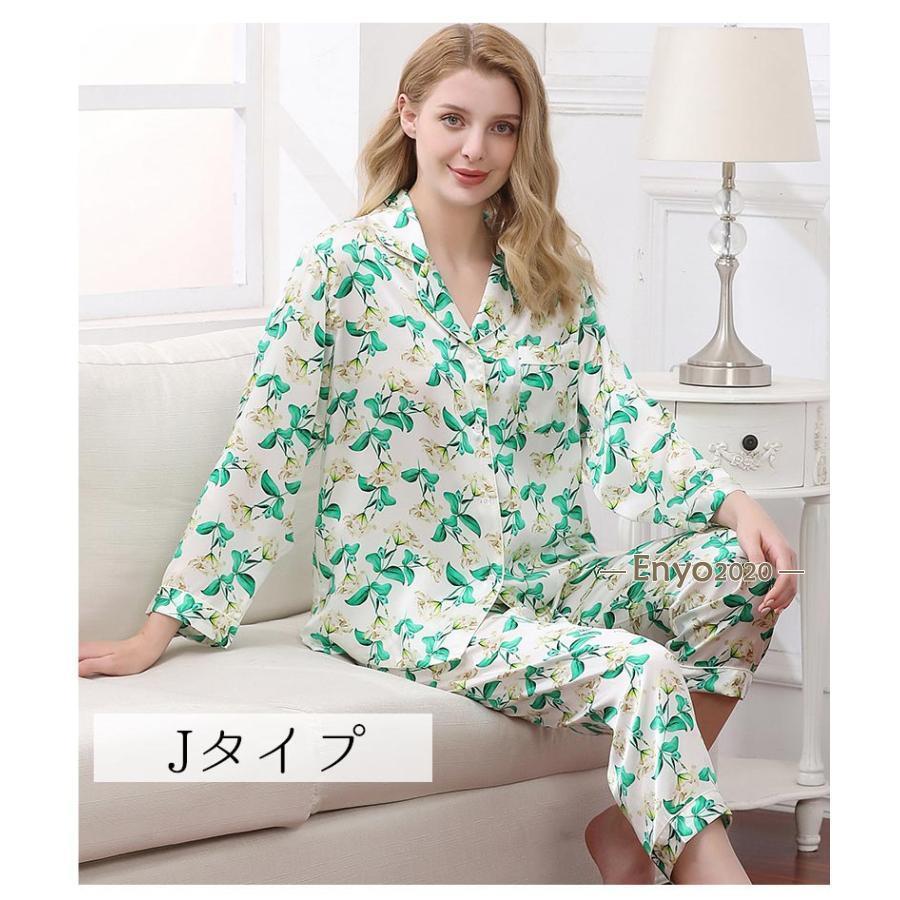 シルク100%パジャマ上下、レディースL、パールグレーパールミント二点訳あり 楽天市場】シルク パジャマ レディース ルームウェア シルク100