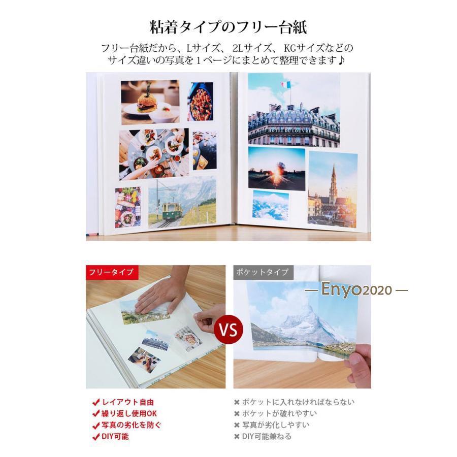 アルバム 2冊セット 大容量 L判 160枚収納 フォトアルバム カラフル 