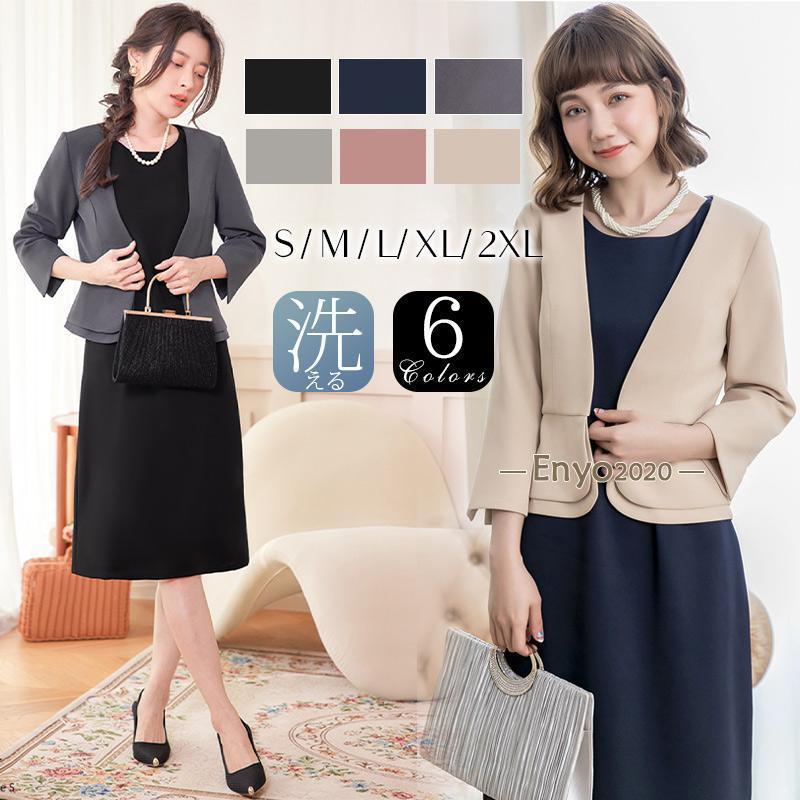 フォーマル ジャケット レディース 結婚式 披露宴 パーティー 二次会