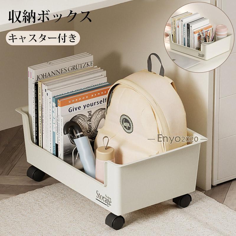 ランドセルラック　テーブル下収納ワゴン Amazon.co.jp: [SDS] キャスター付き おしゃれ デスクワゴン