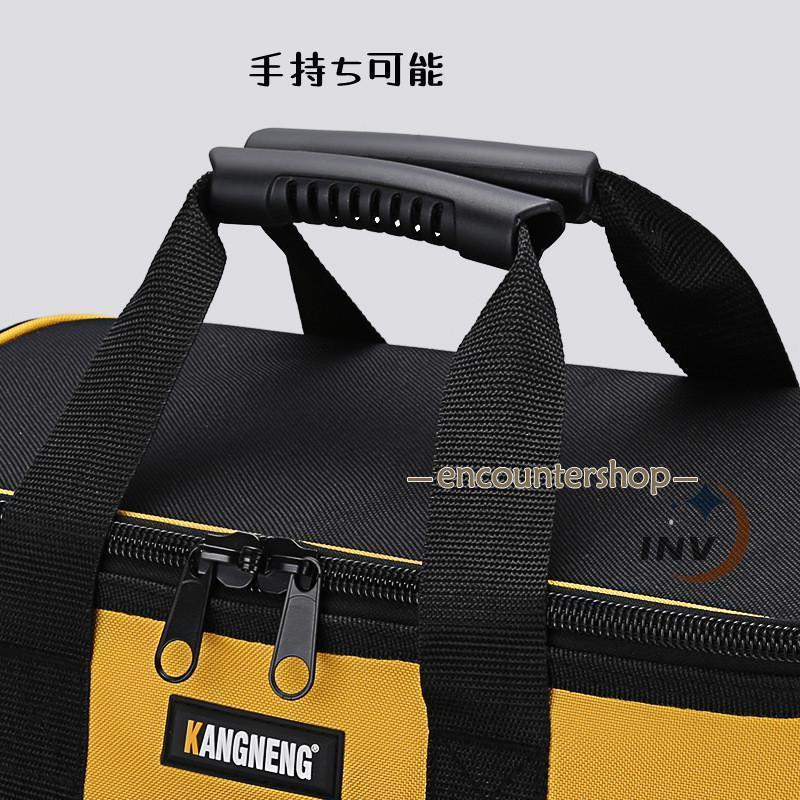 ツールボックス 工具箱 収納バッグ マルチポケット 布製 汎用性 持ち運びやすい 小物収納 多用途ポケット 防水 耐久 耐摩耗 大容量 | ブランド登録なし | 02