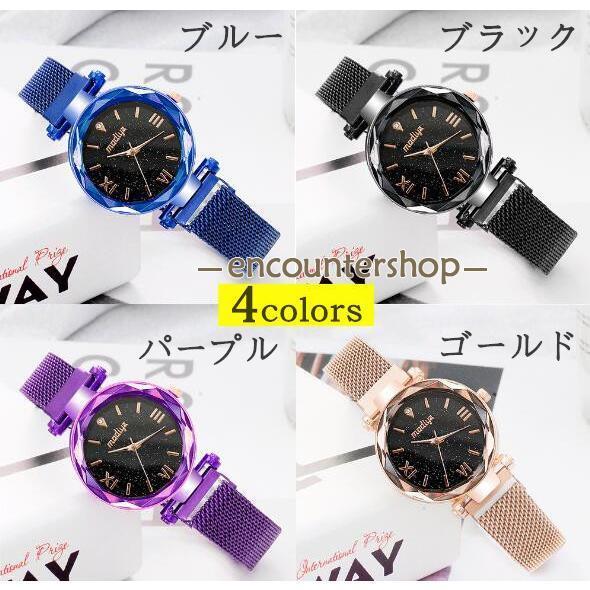 腕時計 レディース 星空ウォッチ 時計 レディースウォッチ ドレスウォッチ 磁気クラスプ 美しい レディース腕時計 金属 パープル ブラック ポイント消化 | ブランド登録なし | 05