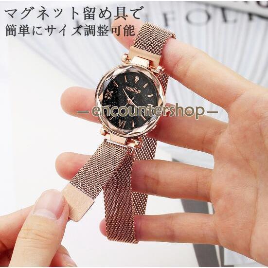 腕時計 レディース 星空ウォッチ 時計 レディースウォッチ ドレスウォッチ 磁気クラスプ 美しい レディース腕時計 金属 パープル ブラック ポイント消化 | ブランド登録なし | 06