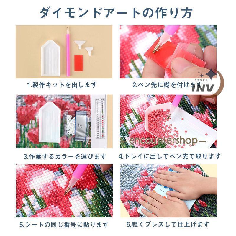 ダイヤモンドアート 四角 初心者 花 刺繍 キット 刺繍キット 刺繍アート 北欧 ガーデニング 丸ビーズ  集中力 知育 ビーズアート 絵画 洋画 | ブランド登録なし | 13