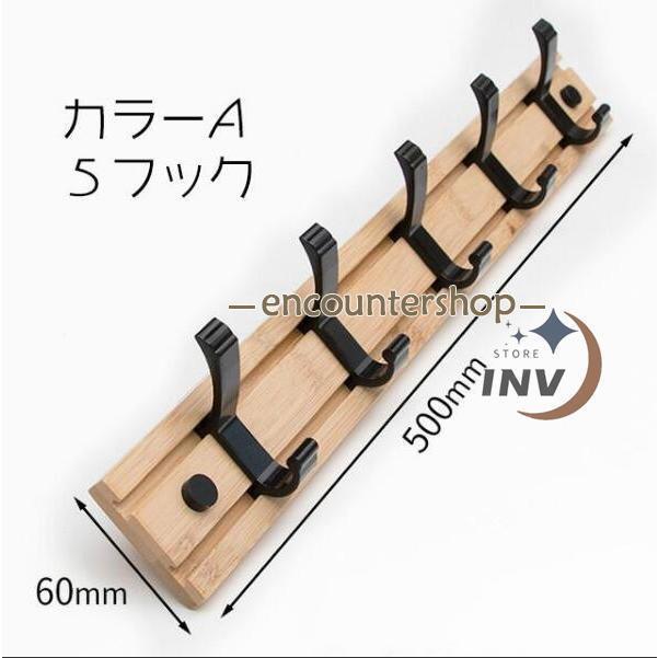 ウォールフック 木製 壁掛け フック ハンガー 小物収納 収納フック 4/5/6/7フック 整理整頓 コート掛け 帽子掛け 洋服掛け 省スペース 玄関/洗面所/オフィス用 | ブランド登録なし | 11