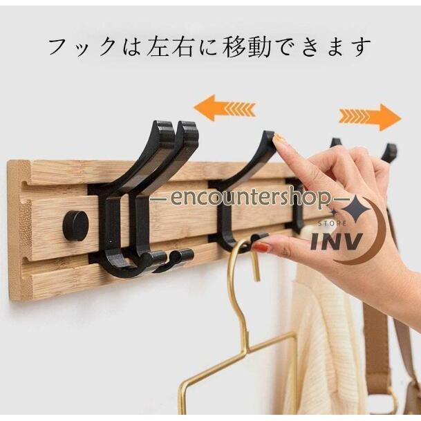 ウォールフック 木製 壁掛け フック ハンガー 小物収納 収納フック 4/5/6/7フック 整理整頓 コート掛け 帽子掛け 洋服掛け 省スペース 玄関/洗面所/オフィス用 | ブランド登録なし | 04