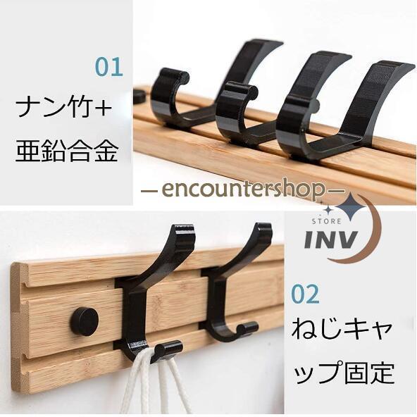 ウォールフック 木製 壁掛け フック ハンガー 小物収納 収納フック 4/5/6/7フック 整理整頓 コート掛け 帽子掛け 洋服掛け 省スペース 玄関/洗面所/オフィス用 | ブランド登録なし | 05