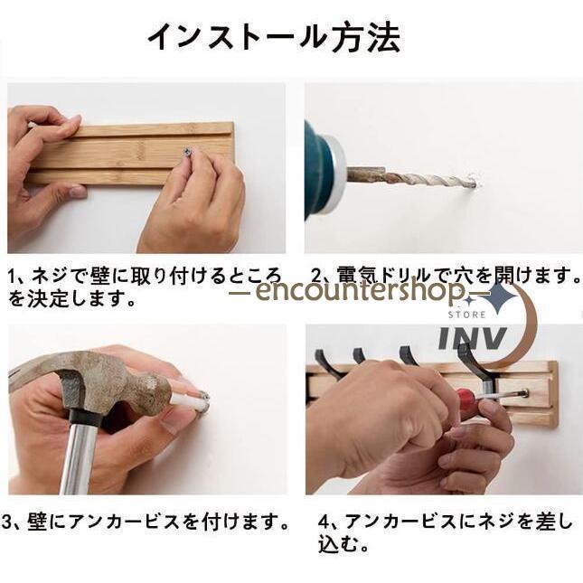ウォールフック 木製 壁掛け フック ハンガー 小物収納 収納フック 4/5/6/7フック 整理整頓 コート掛け 帽子掛け 洋服掛け 省スペース 玄関/洗面所/オフィス用 | ブランド登録なし | 08