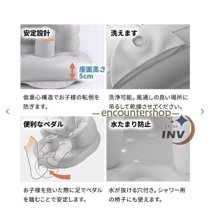 ベビーチェア 赤ちゃん ベビーソファ エアーソファ 浮き輪  折りたたみ バスチェア 椅子 お風呂 空気入れ不要 コンパクト 持ち運び | ブランド登録なし | 08