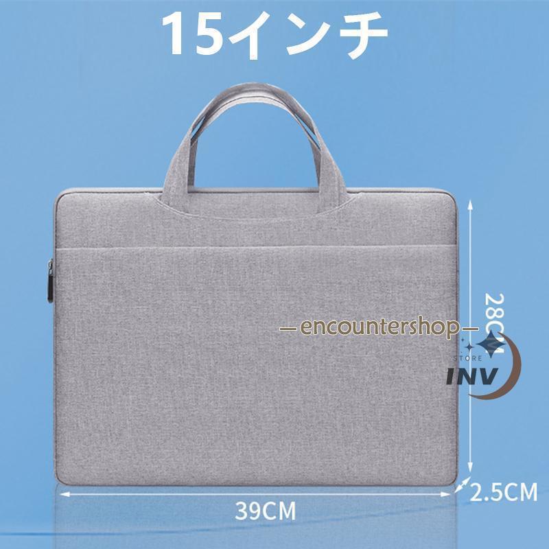 パソコンバッグ パソコンケース ノートパソコンケース おしゃれ 大容量 13インチ 14インチ 15インチ 16インチ 15.6 pcバッグ 手提げ レディース A4 2WAY 韓国 | ブランド登録なし | 09