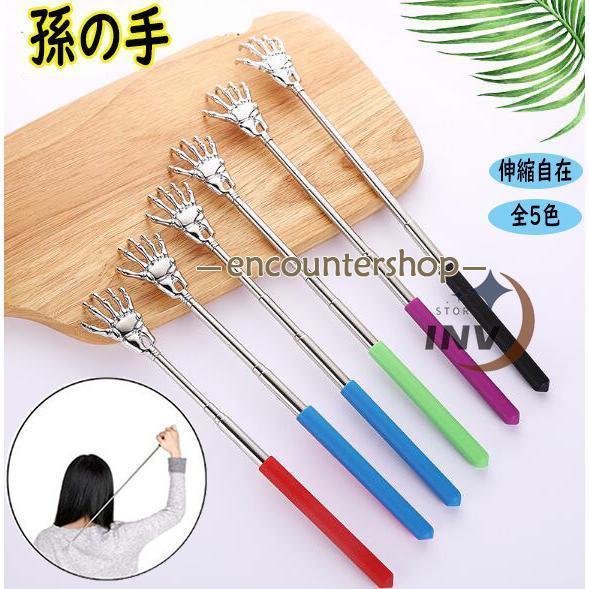 孫の手 伸縮 伸びる おしゃれ シンプル ステンレス まごのて まごの手 伸縮孫の手 敬老の日 プレゼント コンパクト 手が届く | ブランド登録なし