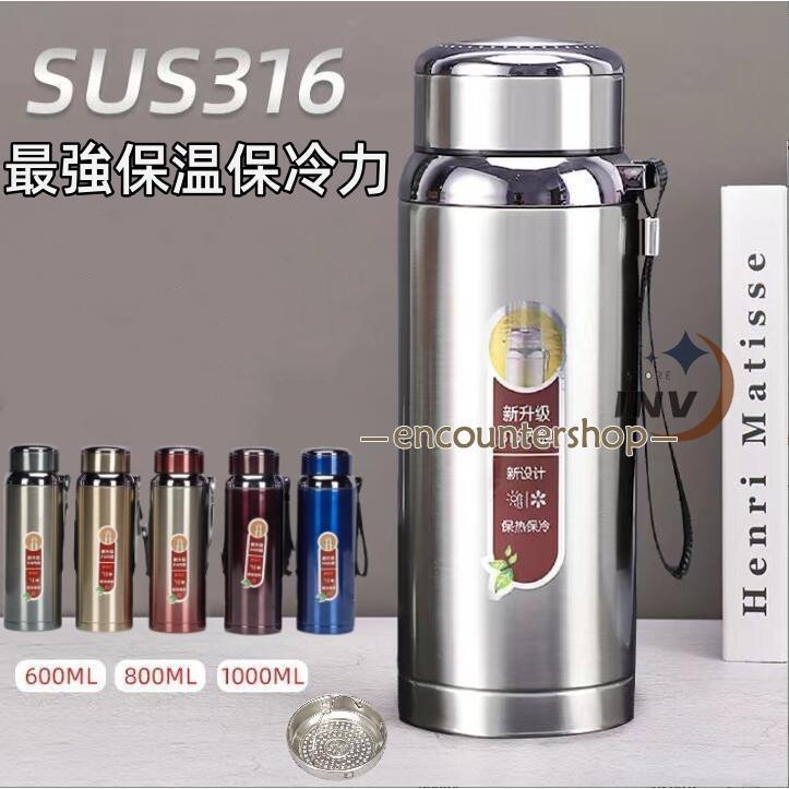 水筒 保温ボトル 1リットル 子供 おしゃれ  最強 軽い 軽量 保冷 保温 直飲み ステンレス す sus316 真空 600ml 800ml 1000ml スポーツ アウトドア | ブランド登録なし