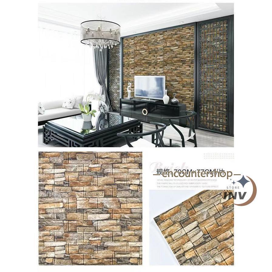 10枚入り 壁紙 壁紙シール 張り替え おしゃれ 北欧 防水 木目調 剥がせる 70×77cm クッションシート ウォールステッカー 3Ｄ 立体 DIY | ブランド登録なし | 10