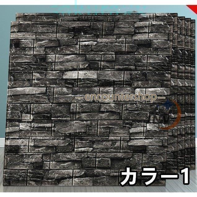 10枚入り 壁紙 壁紙シール 張り替え おしゃれ 北欧 防水 木目調 剥がせる 70×77cm クッションシート ウォールステッカー 3Ｄ 立体 DIY | ブランド登録なし | 01
