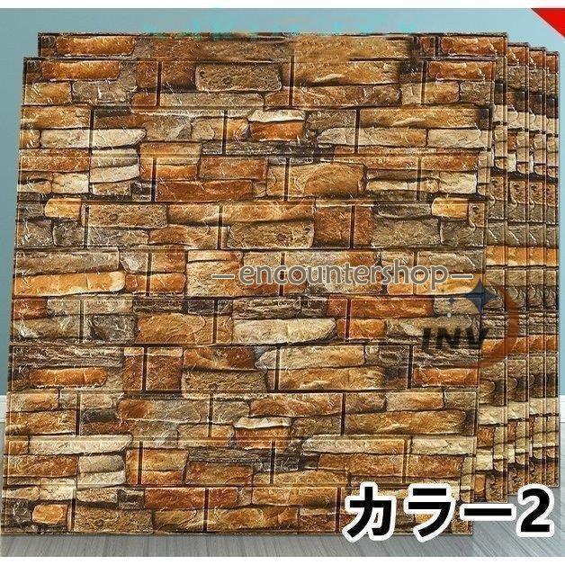 10枚入り 壁紙 壁紙シール 張り替え おしゃれ 北欧 防水 木目調 剥がせる 70×77cm クッションシート ウォールステッカー 3Ｄ 立体 DIY | ブランド登録なし | 02