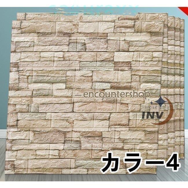 10枚入り 壁紙 壁紙シール 張り替え おしゃれ 北欧 防水 木目調 剥がせる 70×77cm クッションシート ウォールステッカー 3Ｄ 立体 DIY | ブランド登録なし | 08
