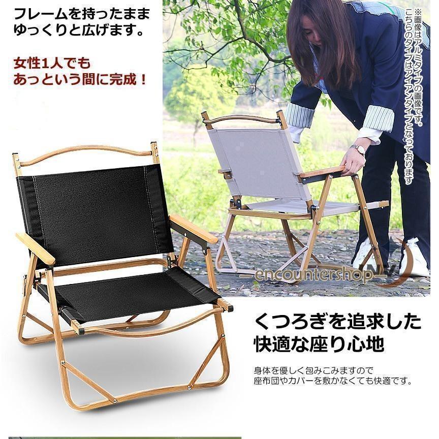 アウトドアチェア リクライニングチェア 折りたたみ 軽量 安い