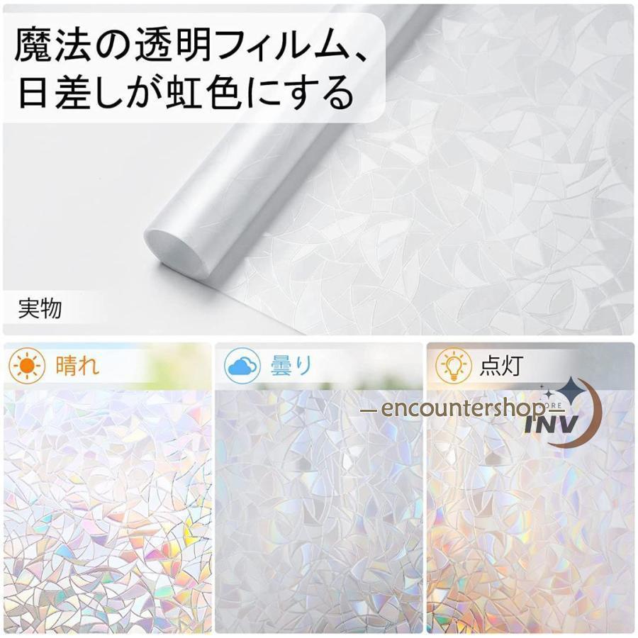 目隠シート 遮光シート ガラスフィルム 窓用 窓 浴室 遮光 窓用フィルム フィルムシート 防犯 水で貼る 剥がせる uvカット 目隠し 断熱 目隠しフィルム 北欧 | ブランド登録なし | 01