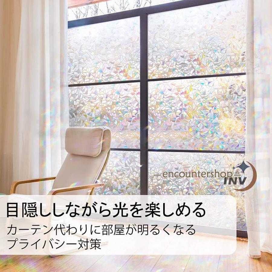目隠シート 遮光シート ガラスフィルム 窓用 窓 浴室 遮光 窓用フィルム フィルムシート 防犯 水で貼る 剥がせる uvカット 目隠し 断熱 目隠しフィルム 北欧 | ブランド登録なし | 02