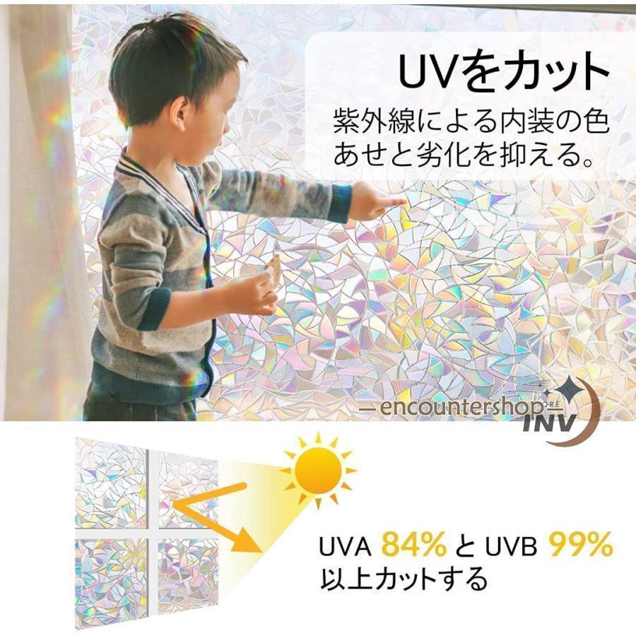 目隠シート 遮光シート ガラスフィルム 窓用 窓 浴室 遮光 窓用フィルム フィルムシート 防犯 水で貼る 剥がせる uvカット 目隠し 断熱 目隠しフィルム 北欧 | ブランド登録なし | 03