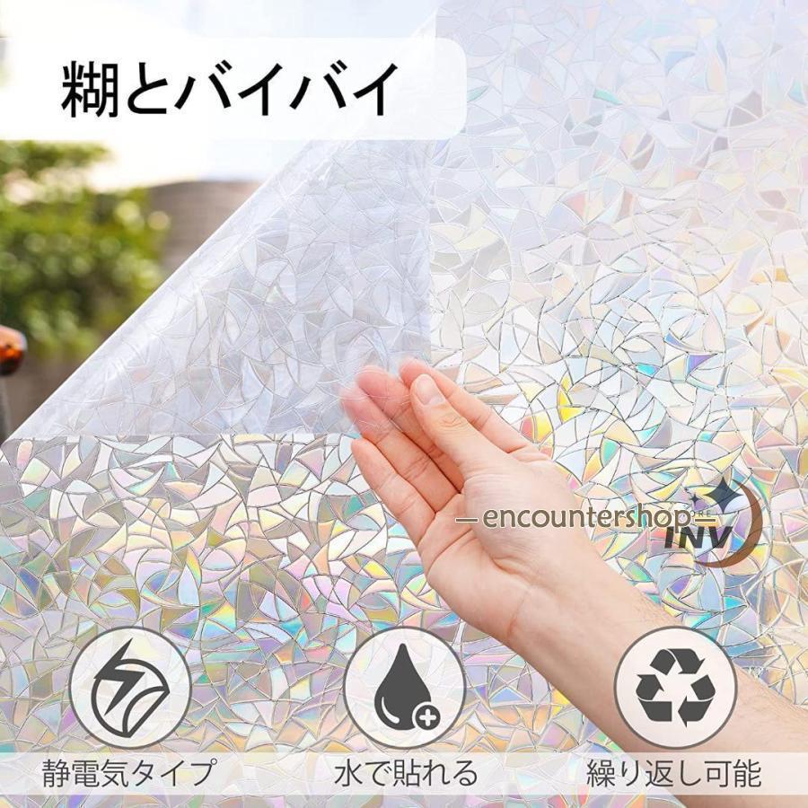 目隠シート 遮光シート ガラスフィルム 窓用 窓 浴室 遮光 窓用フィルム フィルムシート 防犯 水で貼る 剥がせる uvカット 目隠し 断熱 目隠しフィルム 北欧 | ブランド登録なし | 04