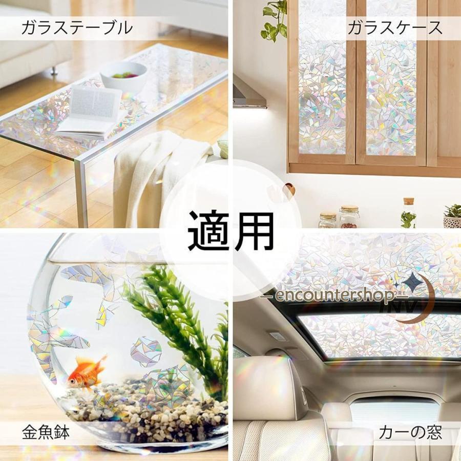 目隠シート 遮光シート ガラスフィルム 窓用 窓 浴室 遮光 窓用フィルム フィルムシート 防犯 水で貼る 剥がせる uvカット 目隠し 断熱 目隠しフィルム 北欧 | ブランド登録なし | 05