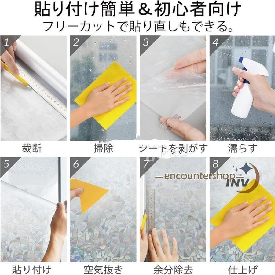 目隠シート 遮光シート ガラスフィルム 窓用 窓 浴室 遮光 窓用フィルム フィルムシート 防犯 水で貼る 剥がせる uvカット 目隠し 断熱 目隠しフィルム 北欧 | ブランド登録なし | 08