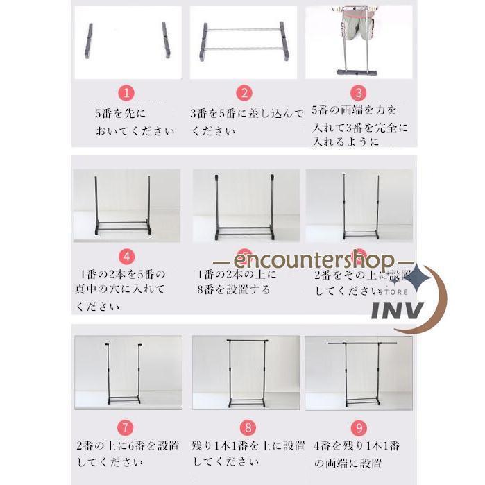 ハンガーラック 頑丈 スリム おしゃれ 耐荷重30kg シングル 横伸縮可能 キャスター付き 収納能力抜群 組立式 靴収納 組立簡単 移動便利 衣類収納 室内干し | ブランド登録なし | 09