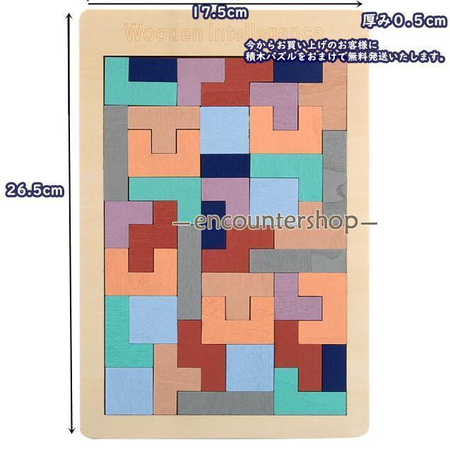 積木パズルおまけ キッズチェア 子供用スツール 子供用 椅子 可愛い ローチェア ロータイプ 子供 椅子 ロータイプ スツール 子ども部屋いす | ブランド登録なし | 07