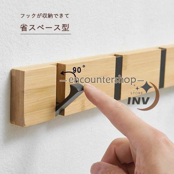 ウォールハンガー 木製 壁掛けフック ハンガーラック 洋服掛け ハンガーフック 整理整頓 天然竹製 収納フック 整理整頓 帽子掛け コート掛け 省スペース 玄関用 | ブランド登録なし | 03